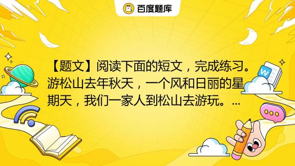 &quot;一语定江山：那些短小精悍的广告语&quot;