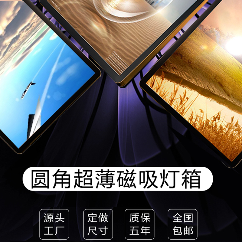 大型LED发光字广告牌：价格背后的创意价值