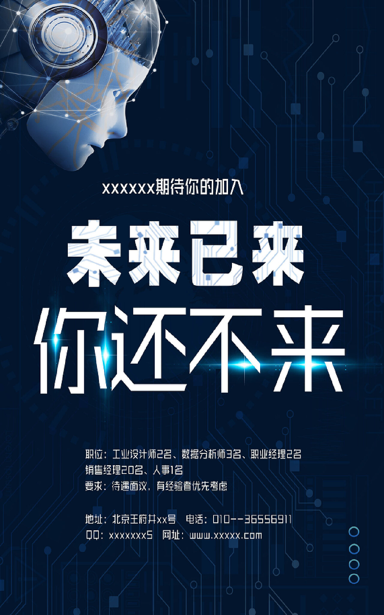 广告设计员工工资开法：创意与公平的完美融合