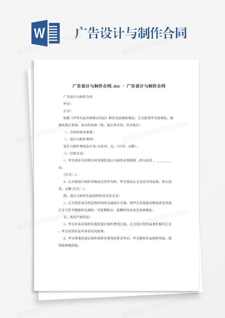 金马广告设计师：创意与专业的完美融合