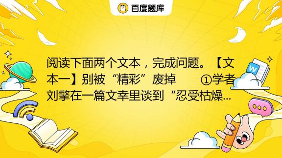 “错”字连篇：那些让人哭笑不得的广告牌