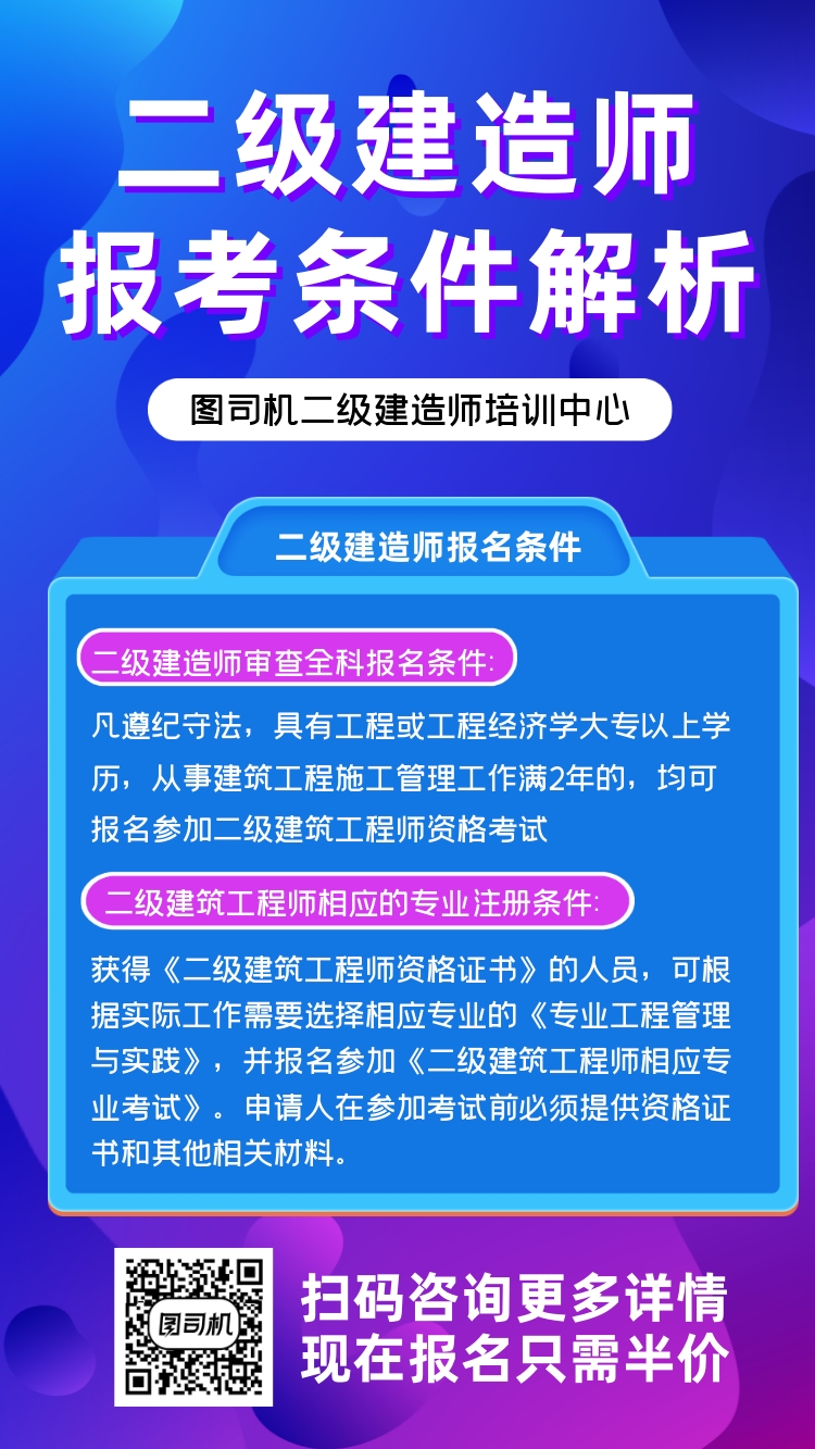 如何成为二级广告设计师：报名指南全解析