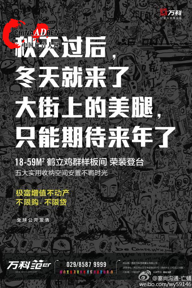 防城港平面广告，创意与价格的双赢之道