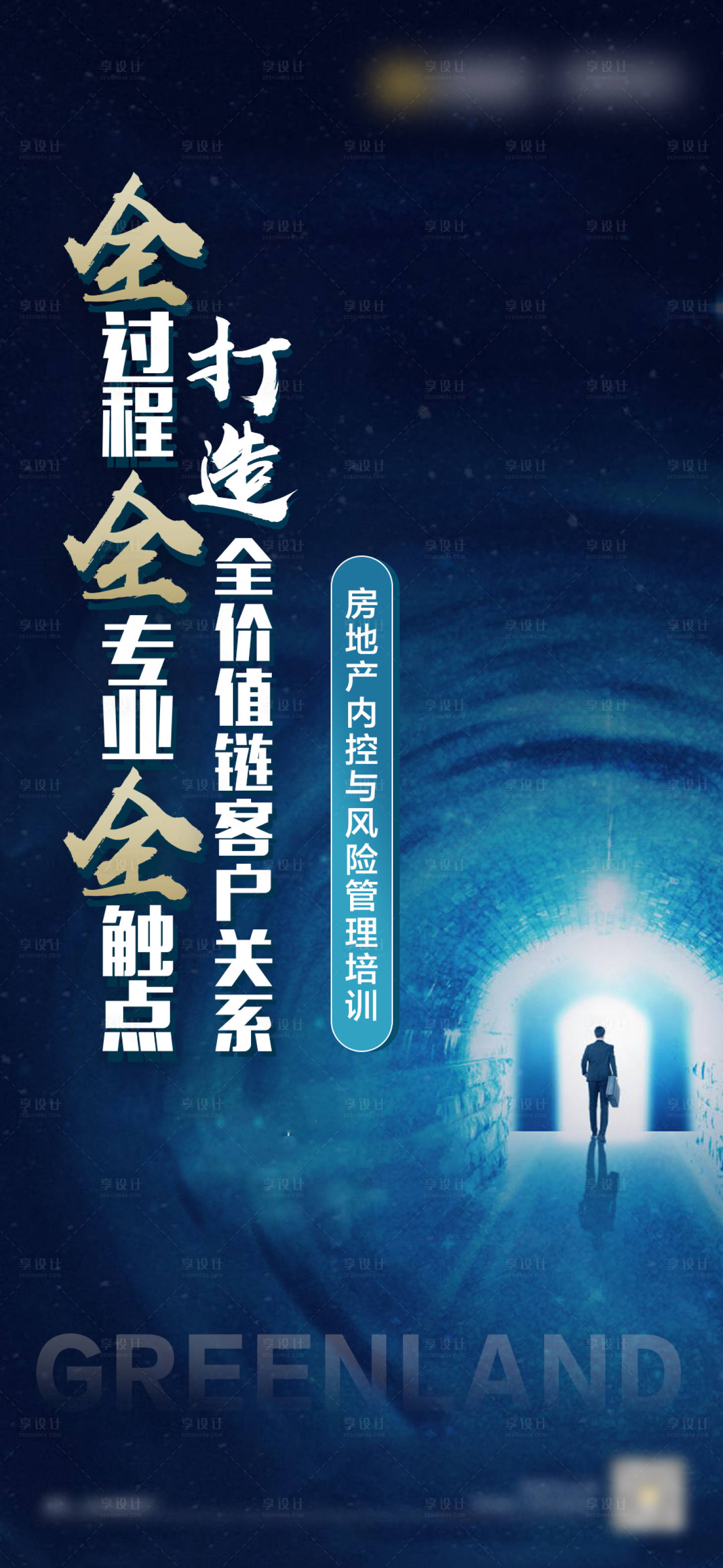 广告设计研修班：创意的熔炉，梦想的起点