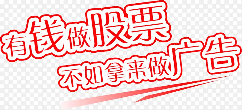 三门峡广告制作，价格透明，创意无限,第1张