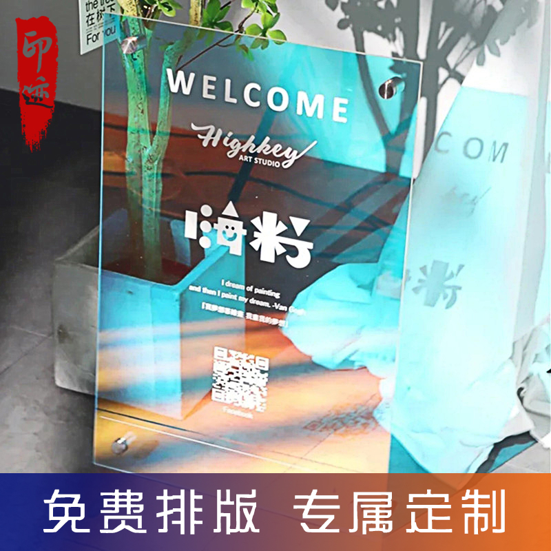 玉林平面广告定制，价格透明，创意无限