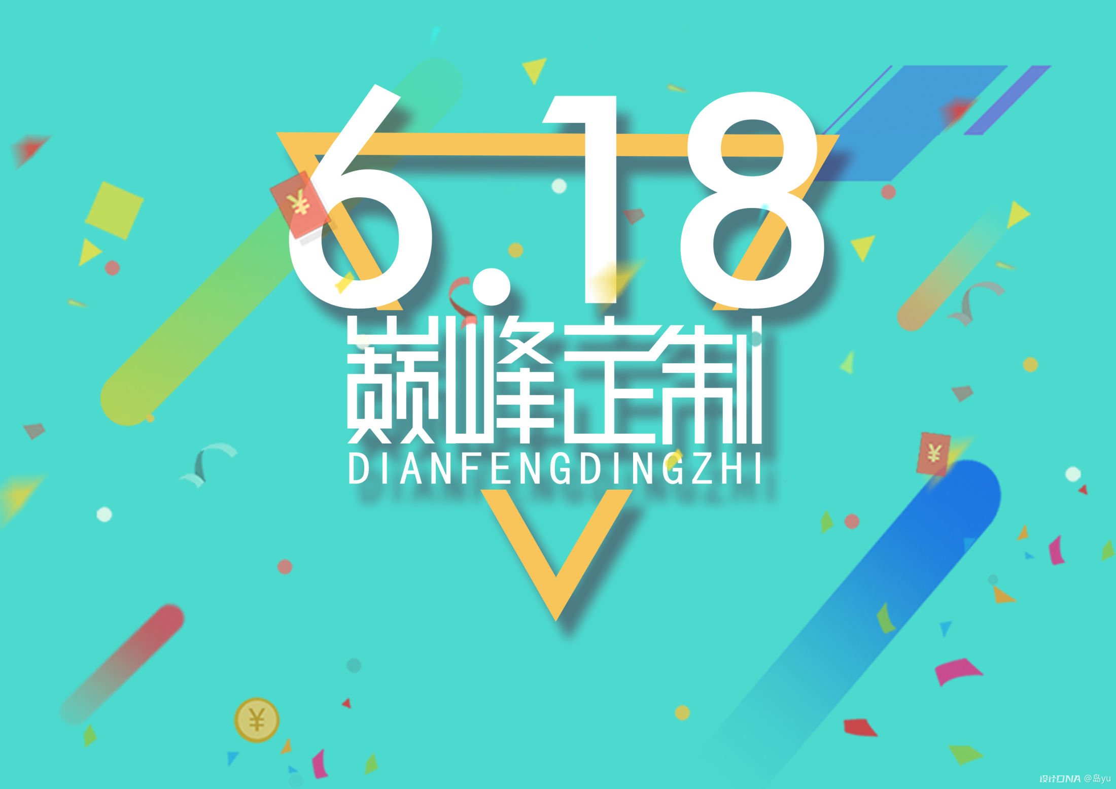 临平耀创广告设计：创意无限，视觉盛宴,第1张