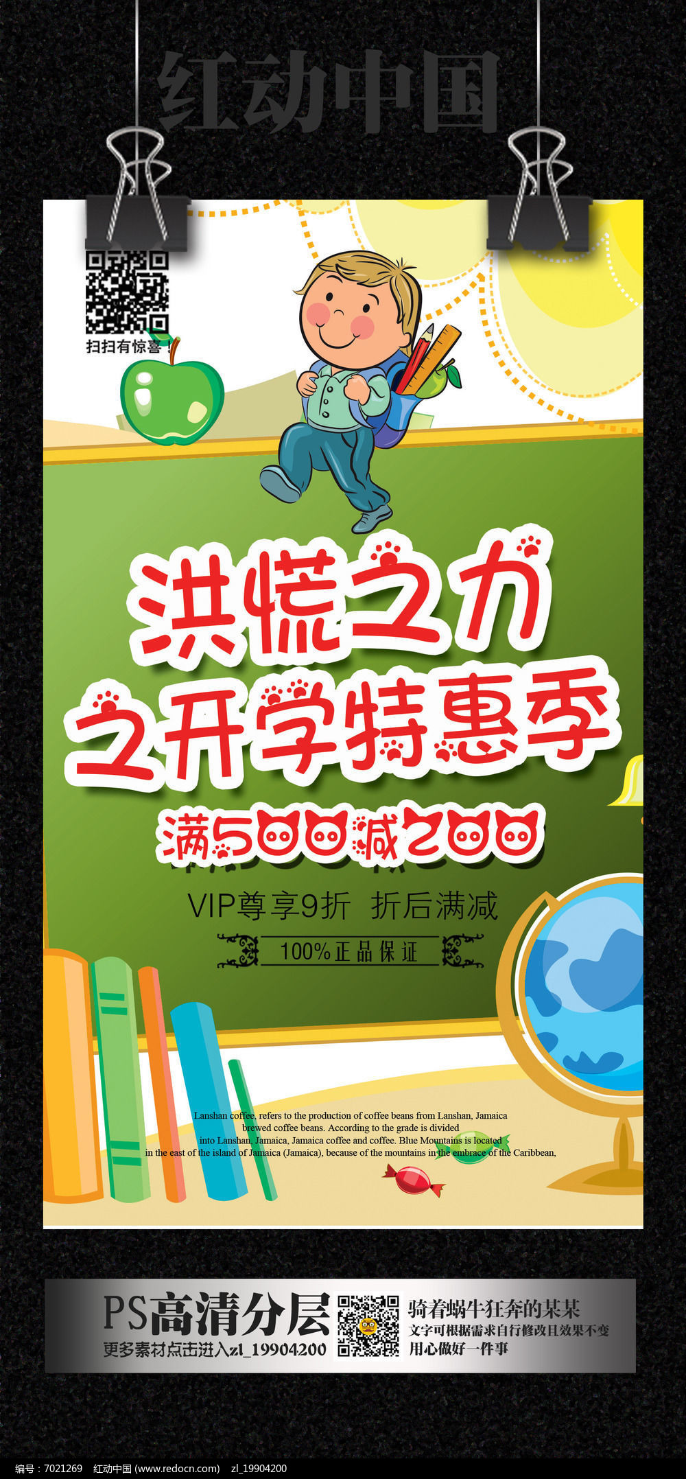 幼儿园墙面广告布：创意与价格的完美融合