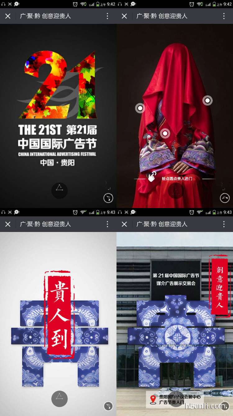 聚千广告设计：创意无限，口碑爆棚的知乎热评解析