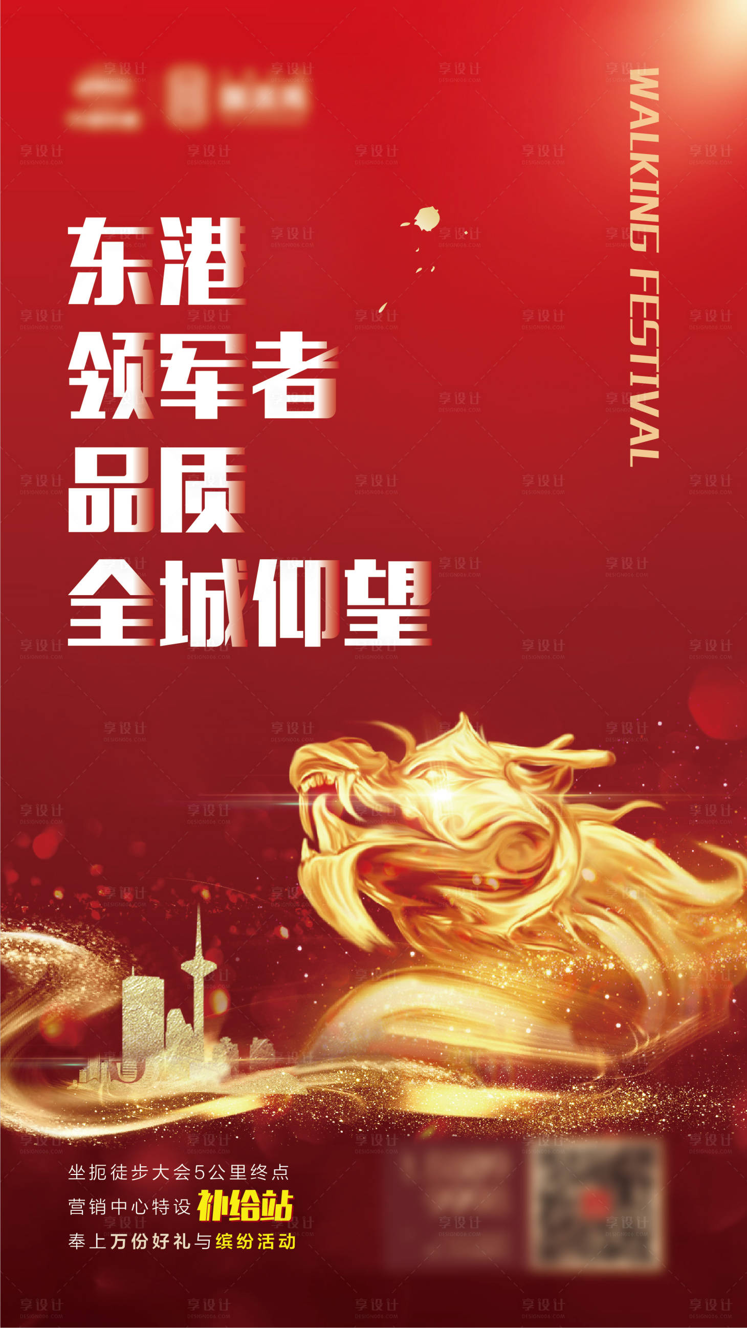 金浩源广告设计：创意无限，视觉盛宴