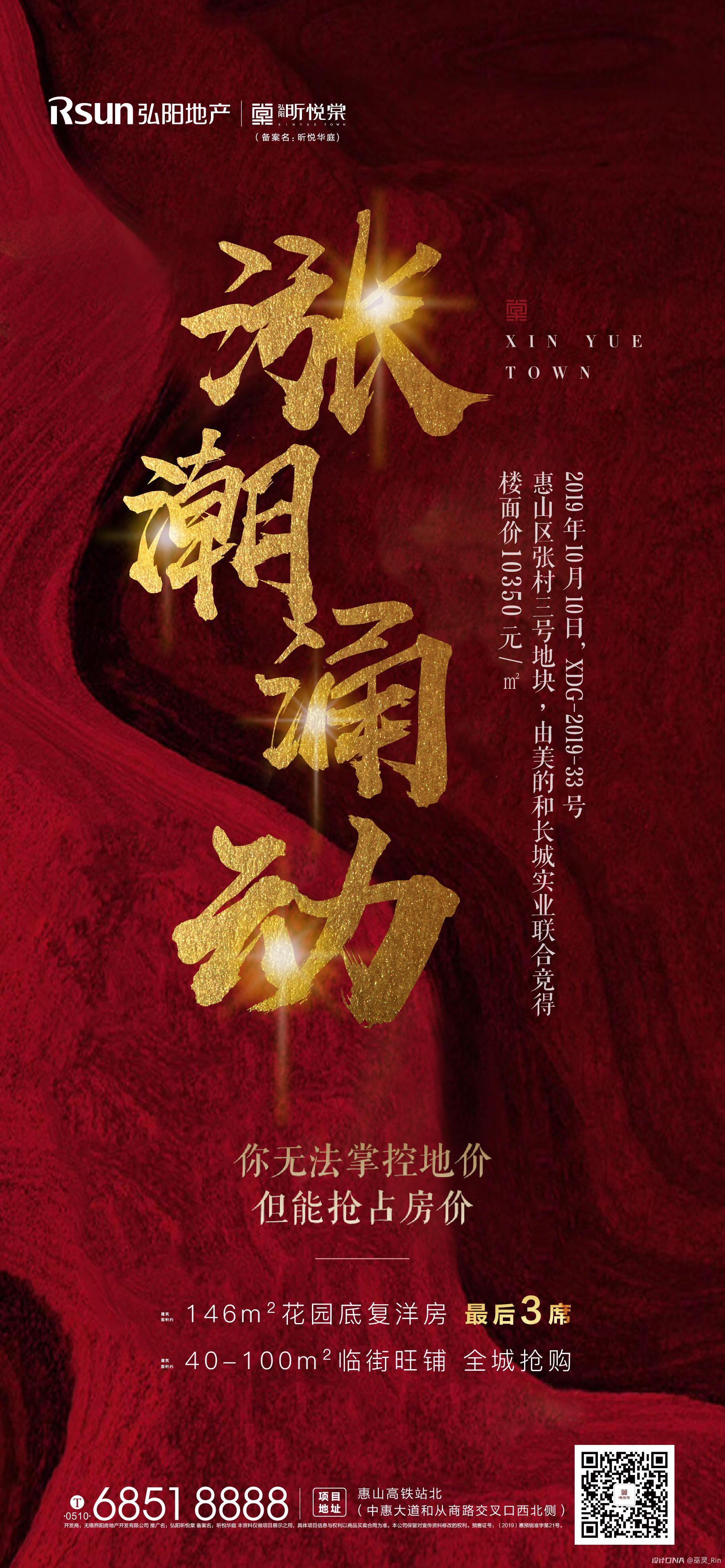 盛阳广告设计师：创意与技术的完美融合,第1张