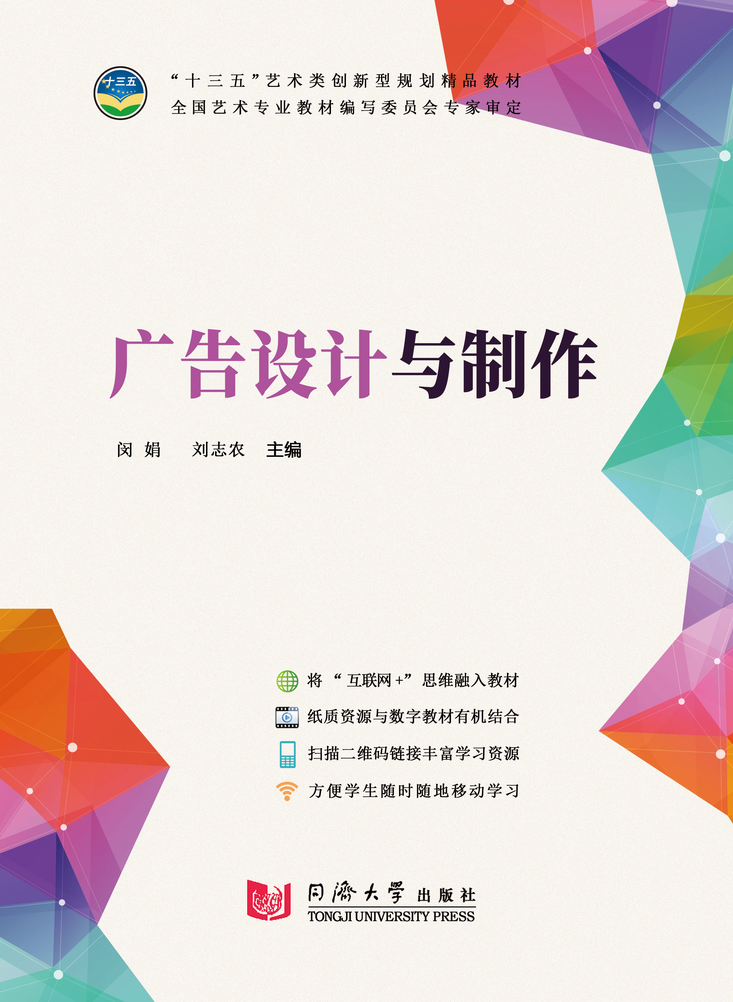 广告设计与制作：价格背后的创意密码