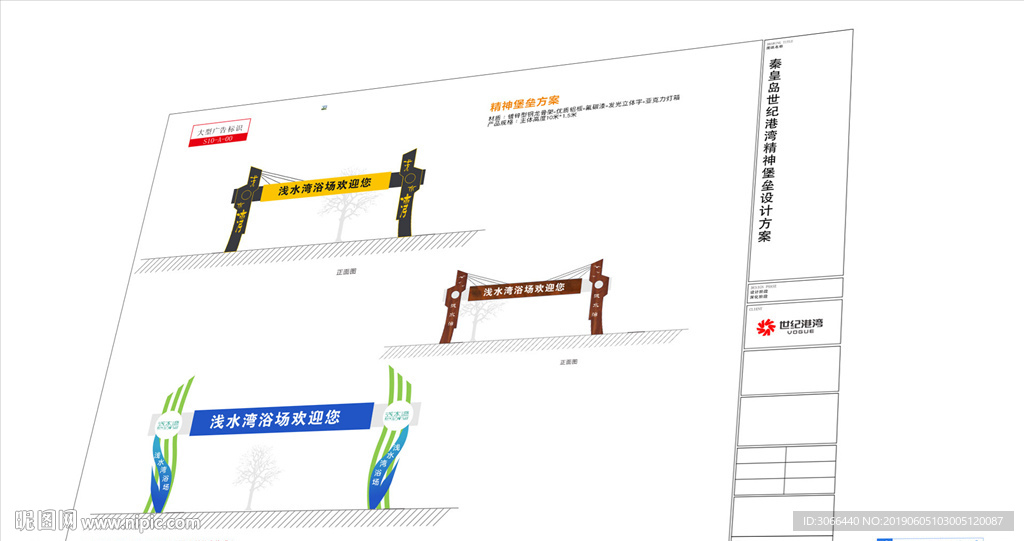 东乡跨路广告牌：创意与价值的完美融合,第1张