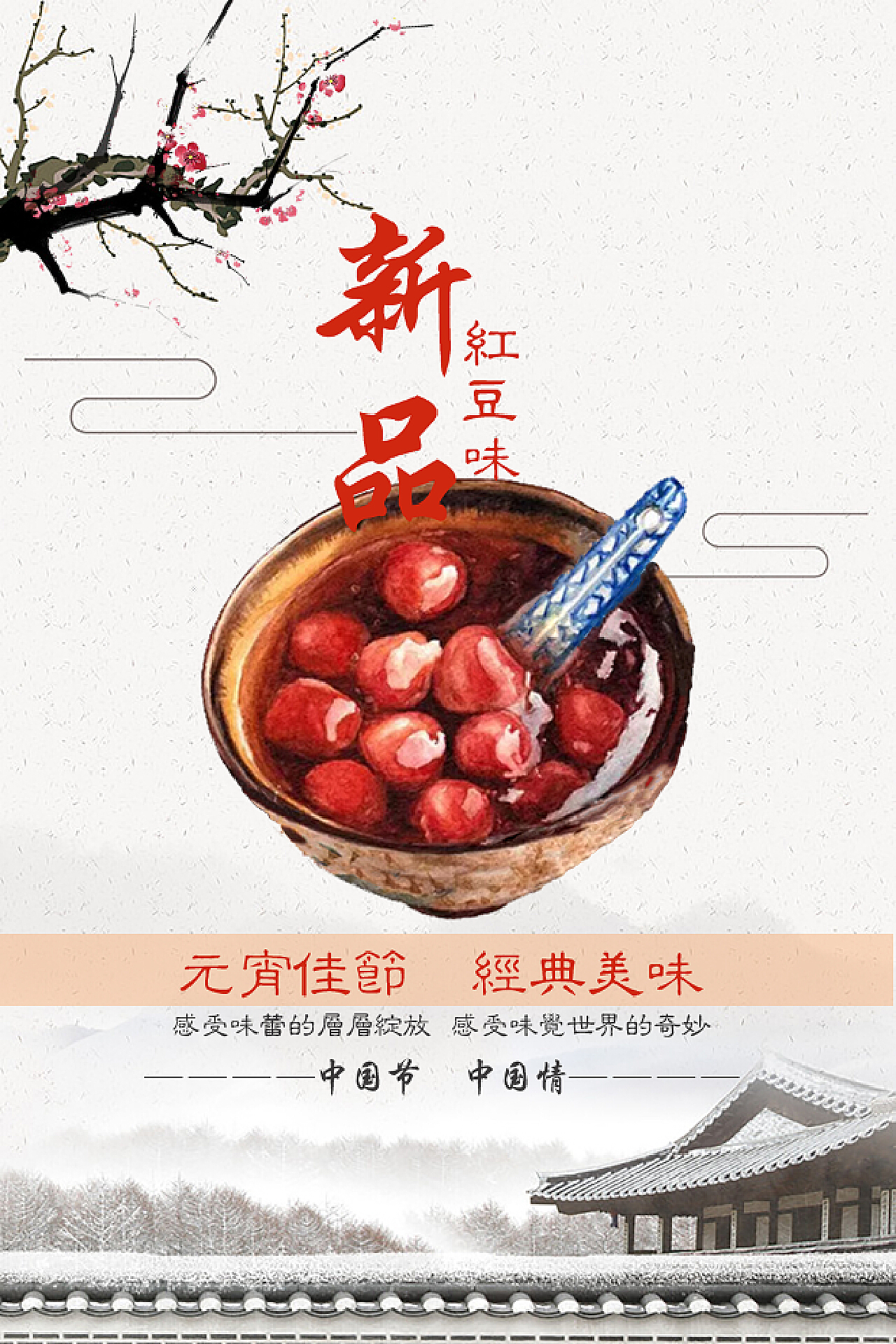 玉美悦美广告设计：创意无限，视觉盛宴