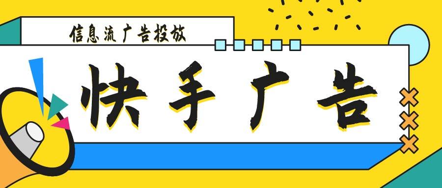 快手广告词大揭秘：短句中的营销魔法