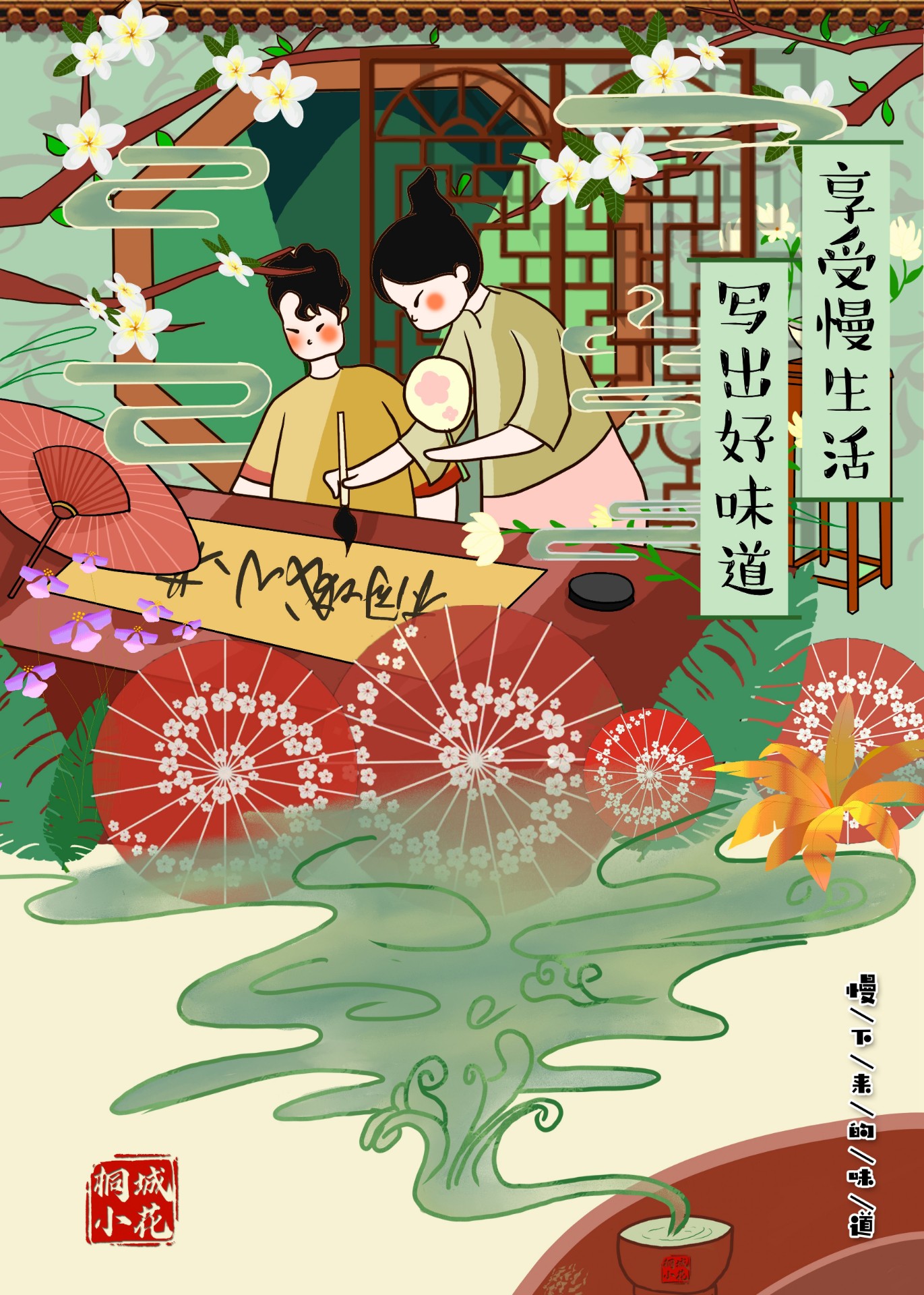 东盛广告设计部：创意火花碰撞的乐园