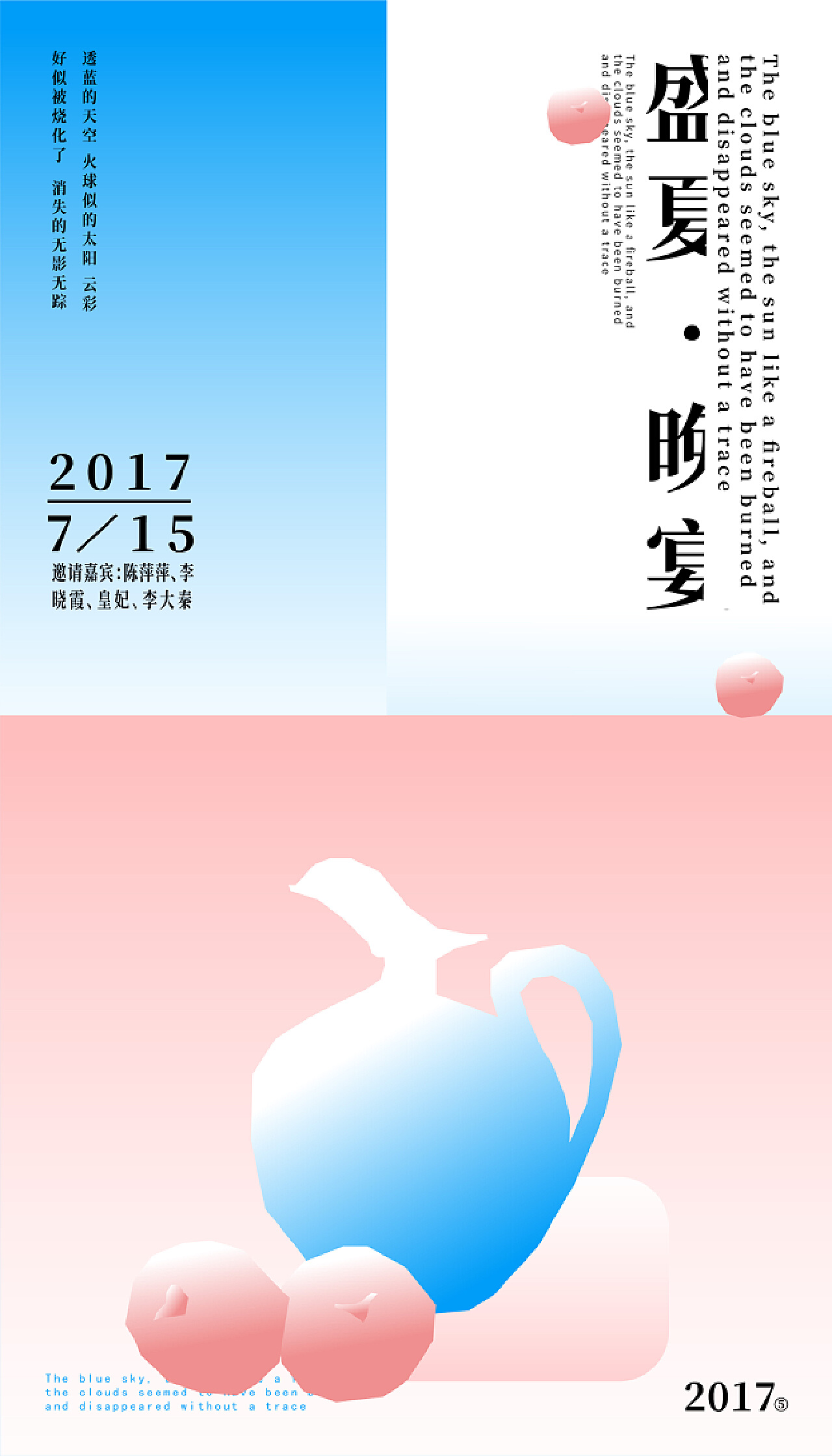 天鸣广告设计：创意无限，挑战与机遇并存,第1张